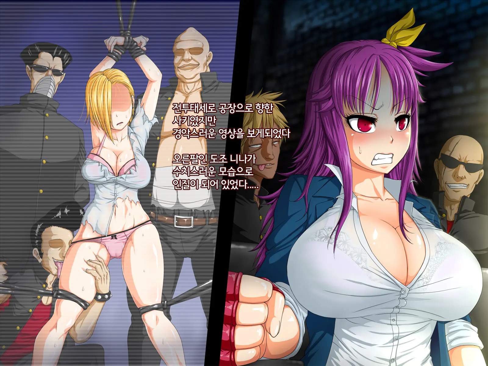 Kyonyuu Banchou Saki